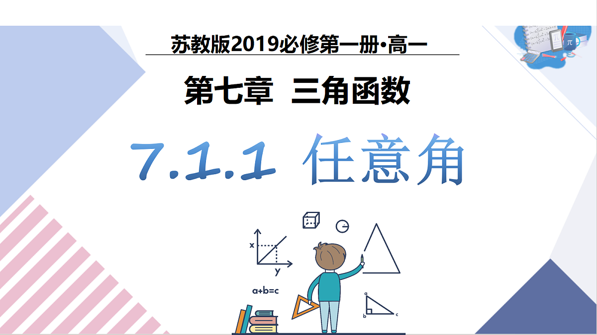 17403527第1页