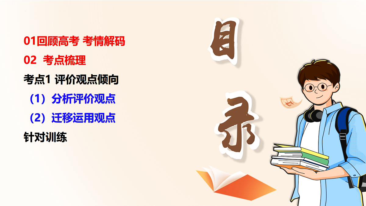 17403671第2页