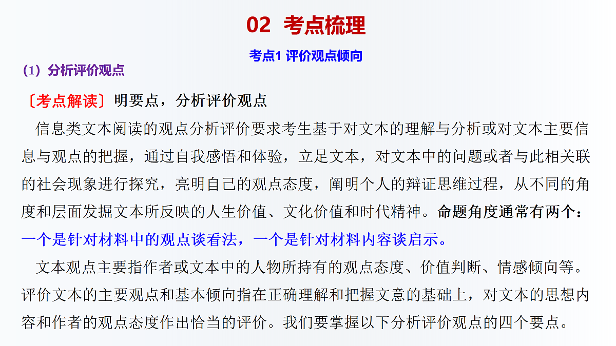 17403671第5页