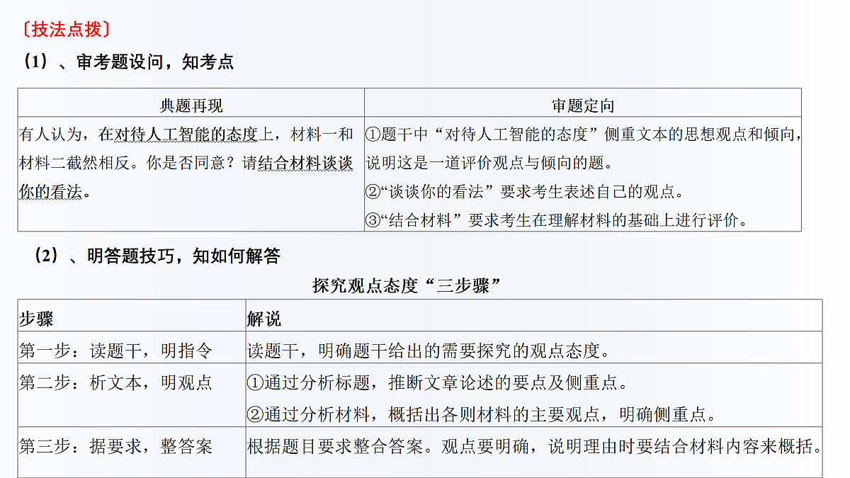 17403671第7页