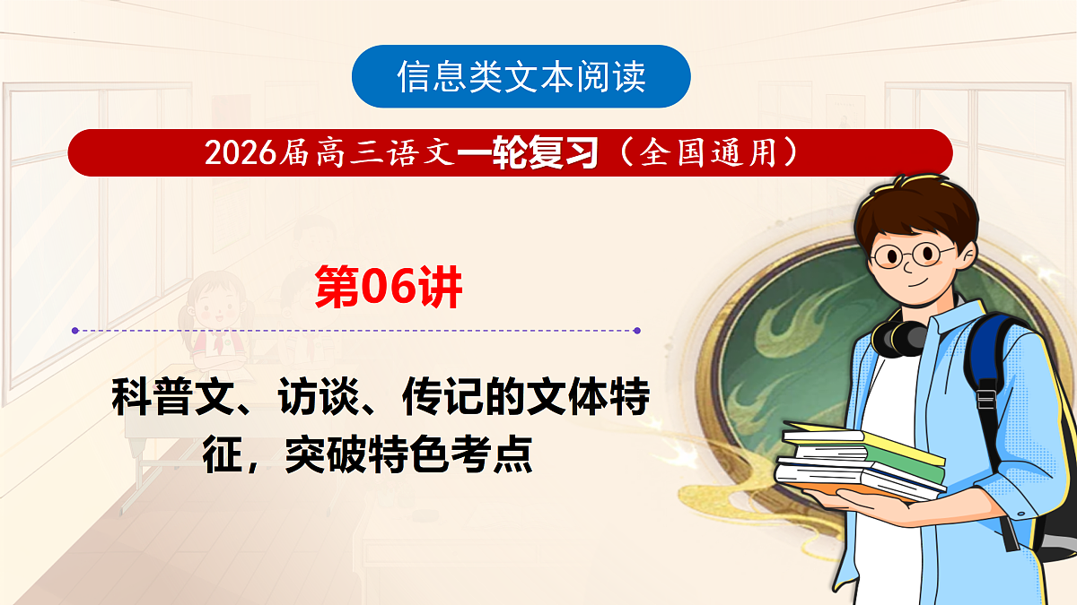 17403672第1页