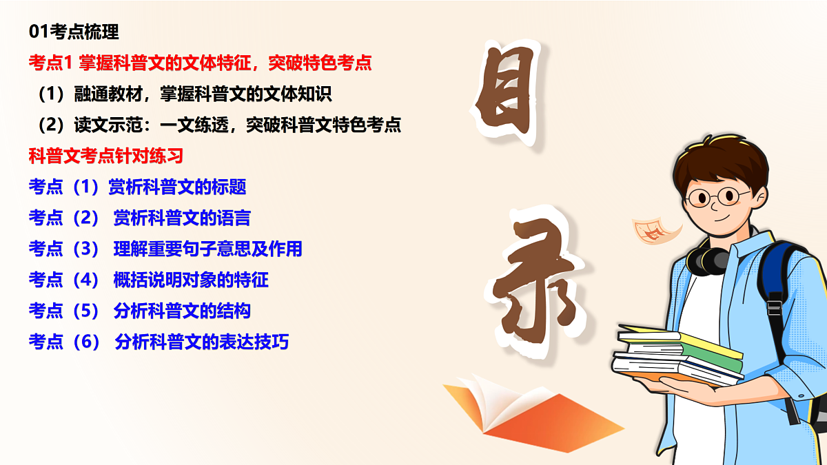 17403672第2页