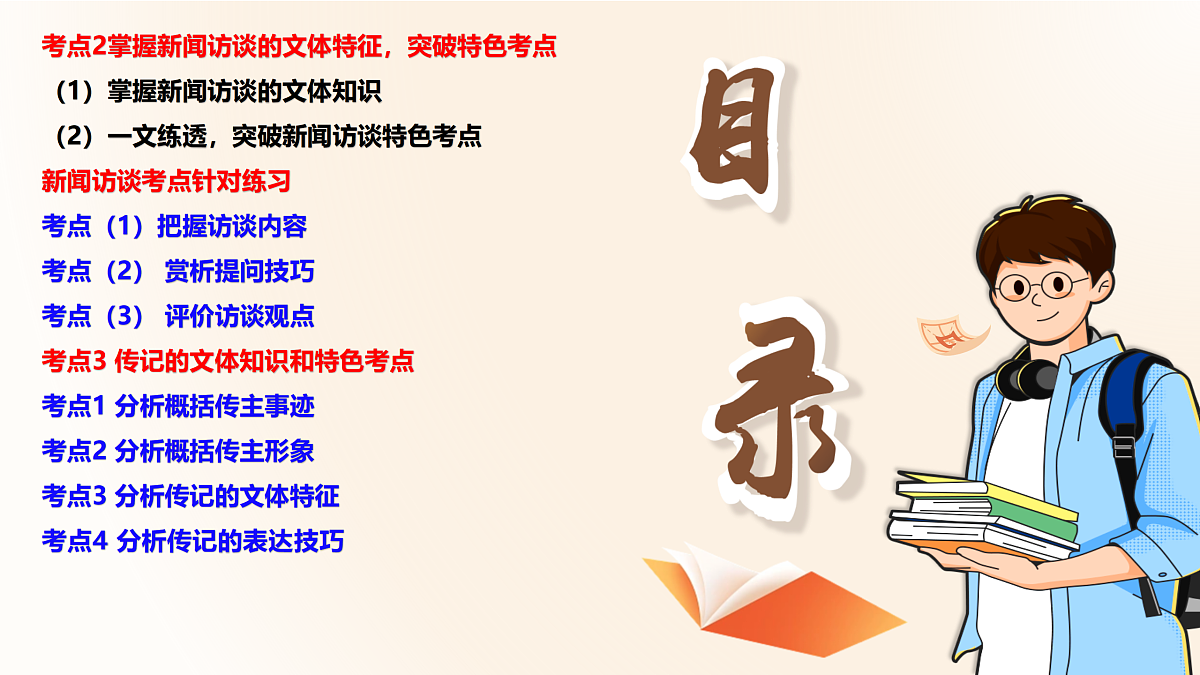 17403672第3页