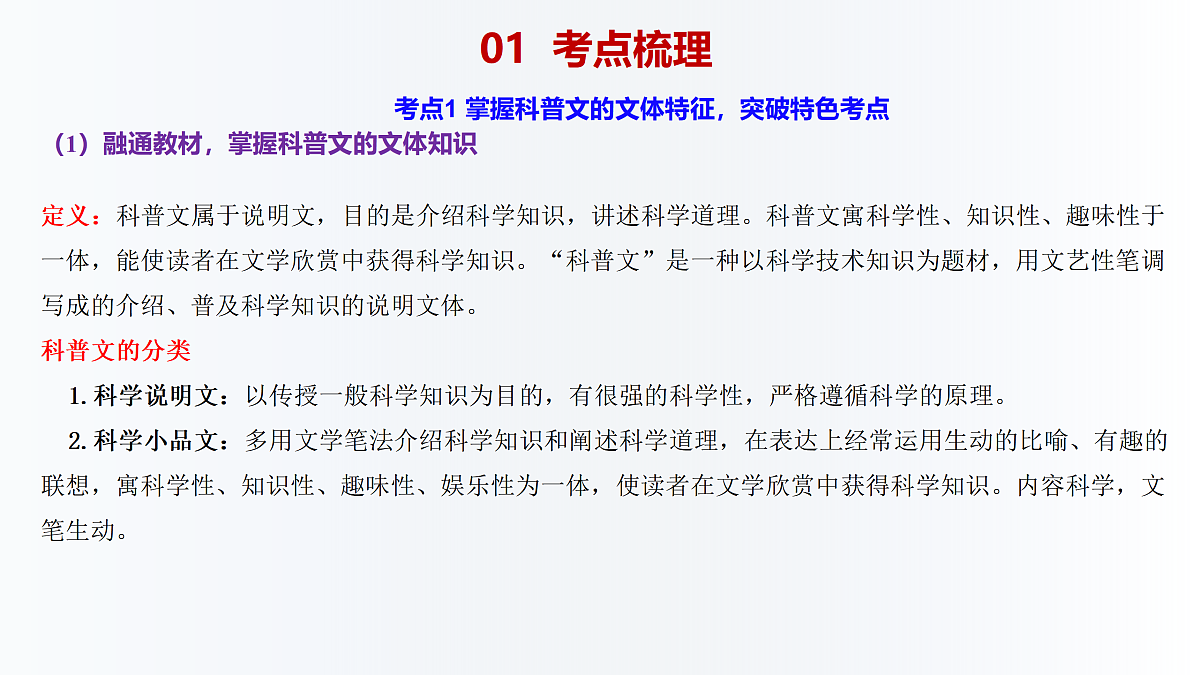 17403672第4页