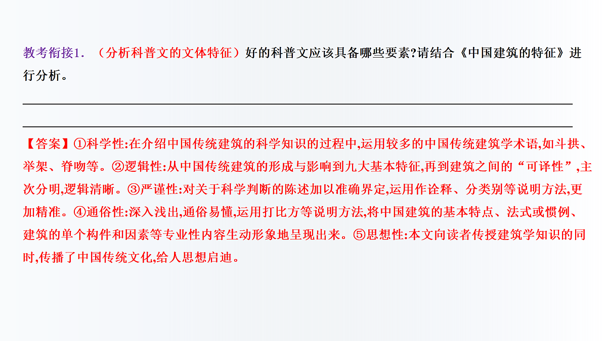 17403672第6页