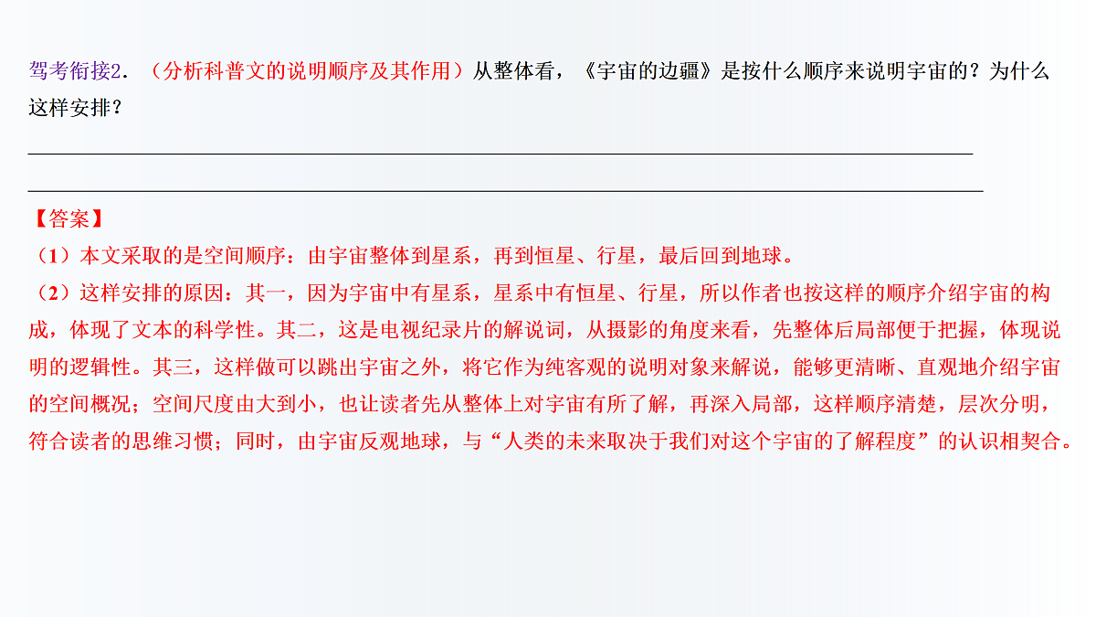 17403672第8页