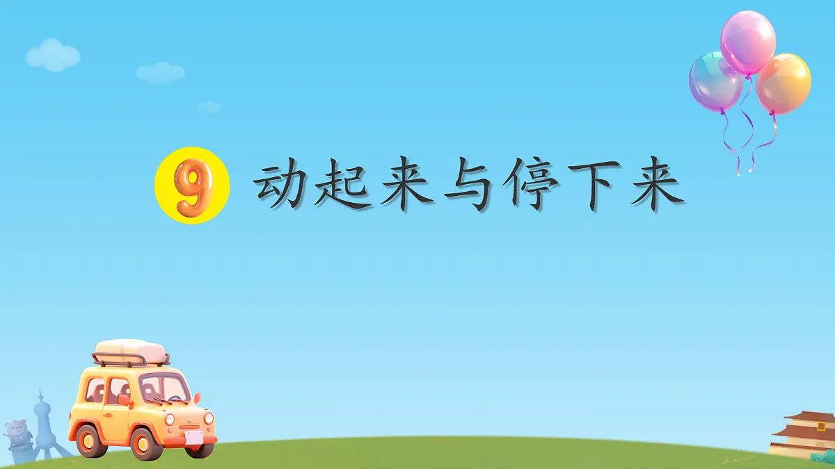 17404126第1页