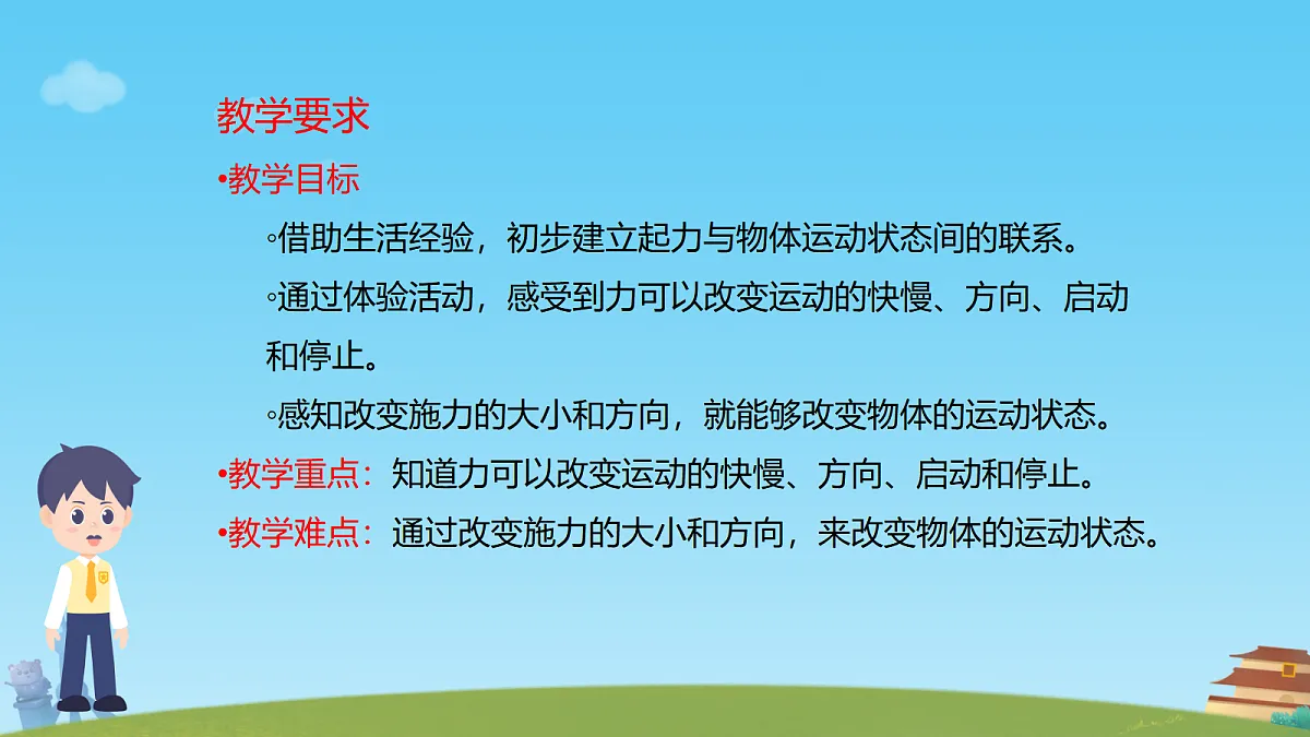 17404126第2页