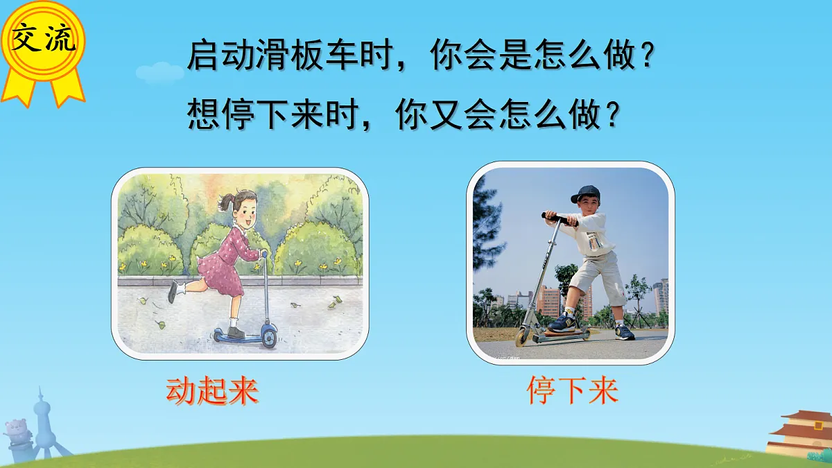 17404126第3页