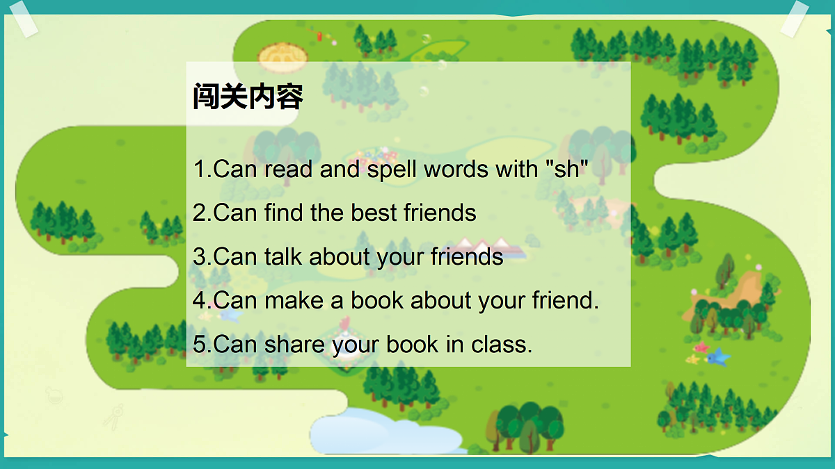 17404153第3页
