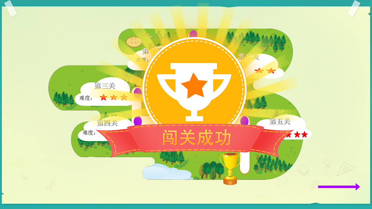 17404153第4页