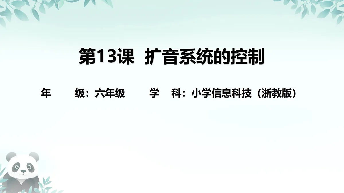17404155第1页