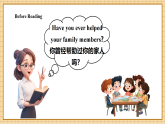 【新教材】沪教牛津版（六三制一起）英语二上Unit 2 What do you like about your family Period 3 Extend教学课件+教学设计