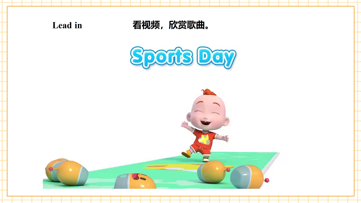人教大同版 4A Unit 2 Sports day Lesson 2 课件第4页