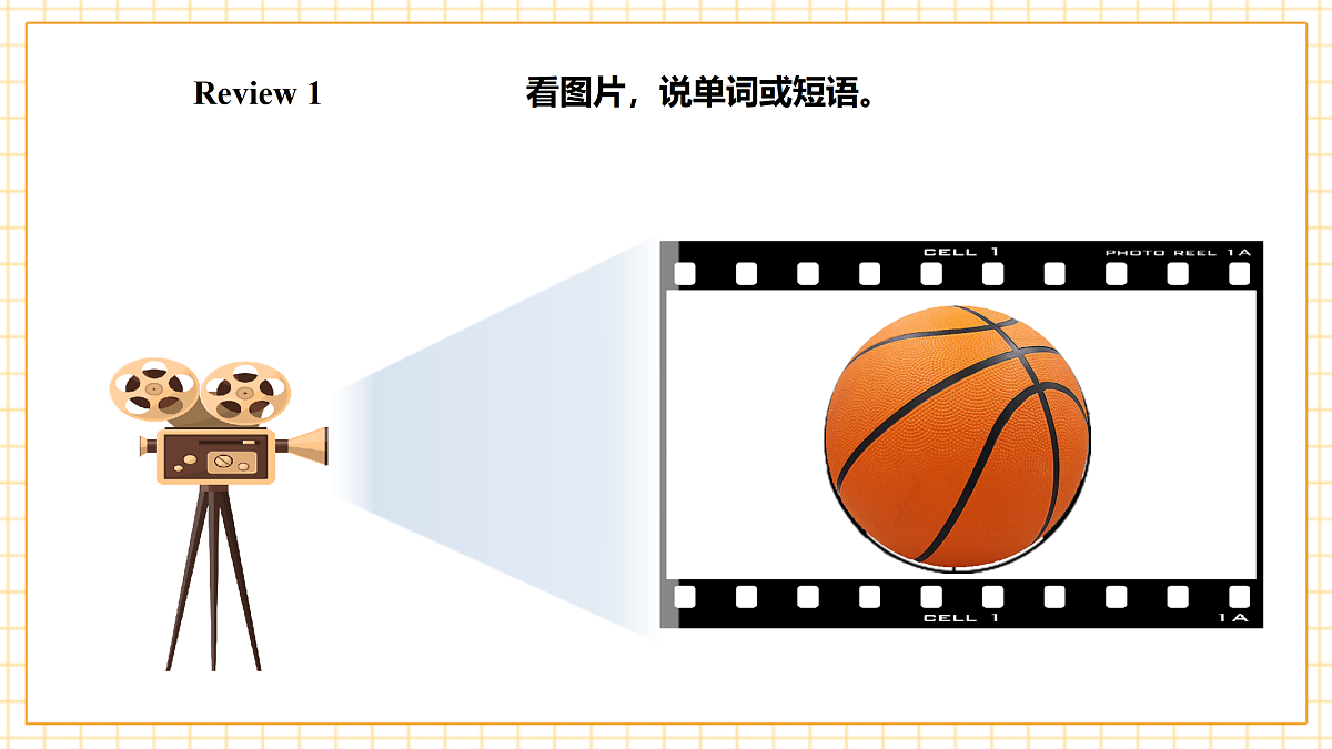 人教大同版 4A Unit 2 Sports day Lesson 2 课件第5页