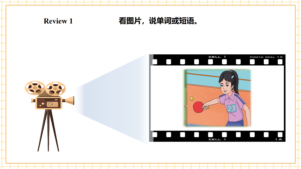 人教大同版 4A Unit 2 Sports day Lesson 2 课件第6页