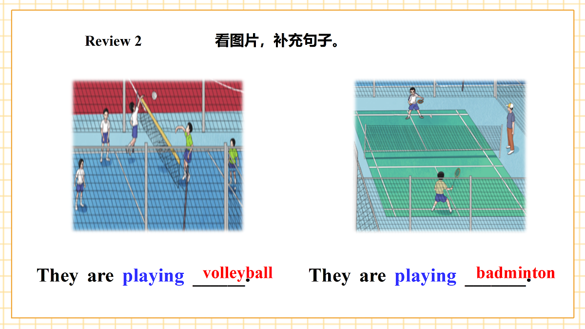 人教大同版 4A Unit 2 Sports day Lesson 2 课件第8页