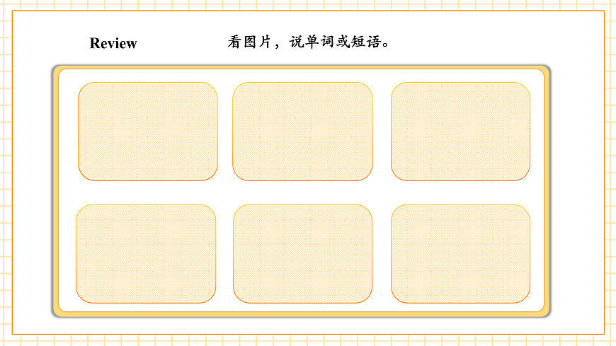 人教大同版 4A Unit 2 Sports day Lesson 3 课件第6页