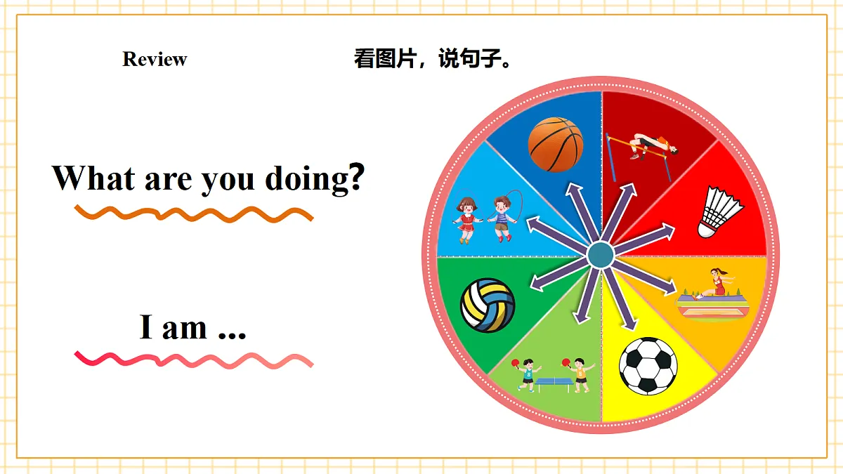 人教大同版 4A Unit 2 Sports day Lesson 4 课件第5页