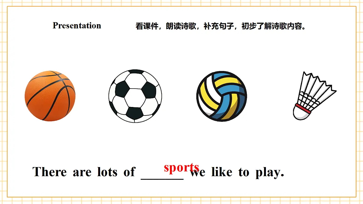 人教大同版 4A Unit 2 Sports day Lesson 4 课件第7页