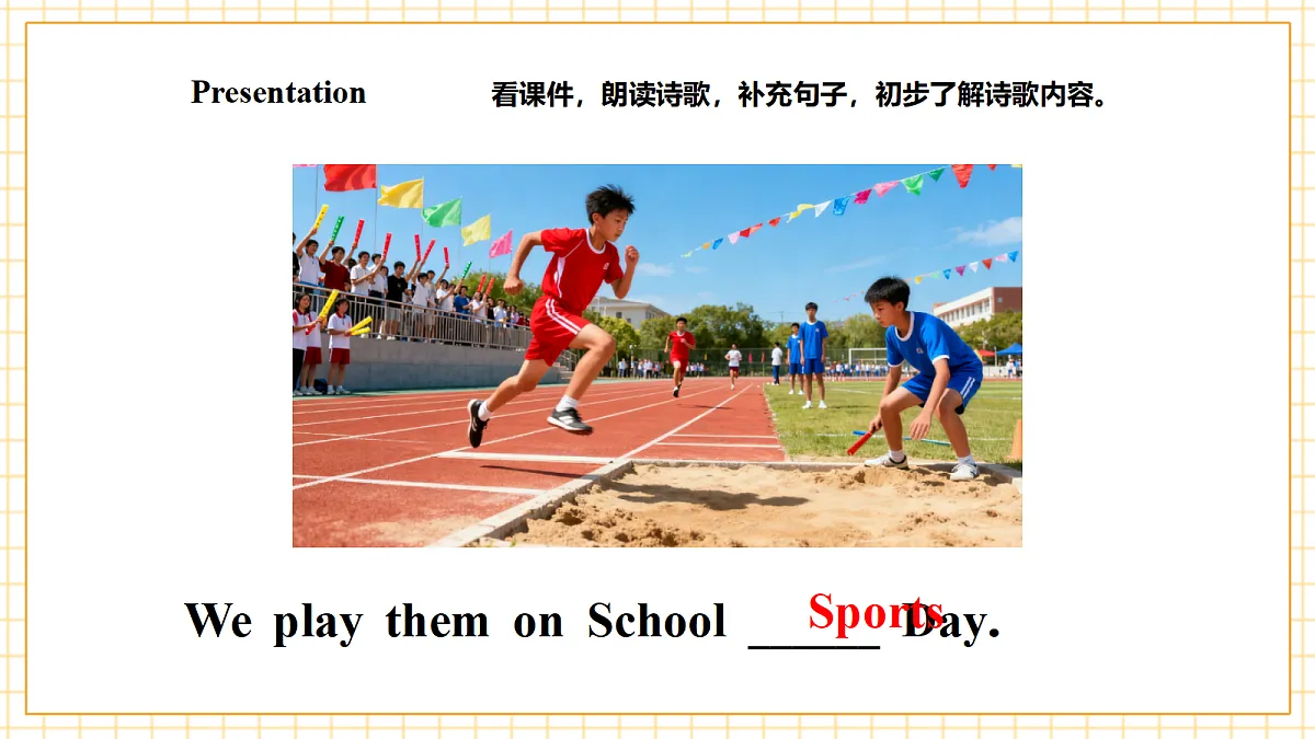 人教大同版 4A Unit 2 Sports day Lesson 4 课件第8页