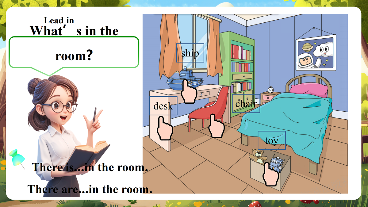 Uint 2 Our House Lesson1 Part A Let's talk 课件第6页