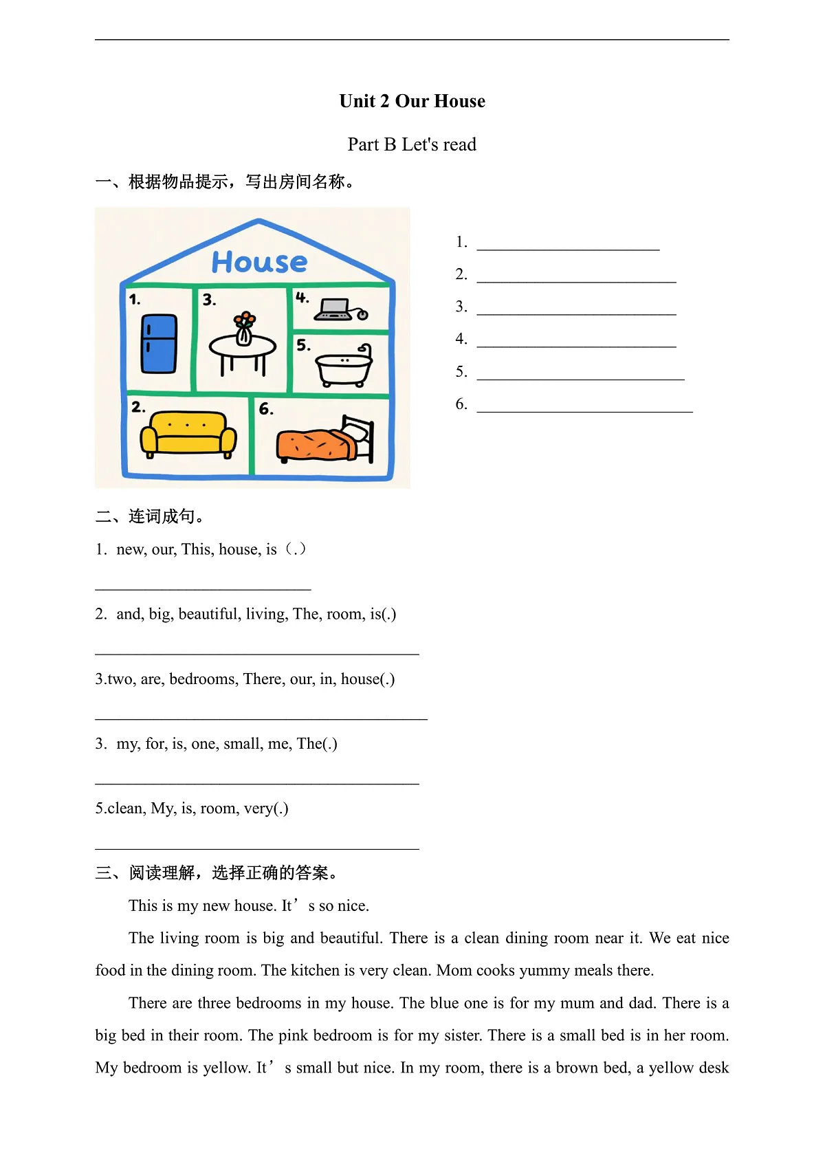 Unit 2 Our House Lesson 3 Part B Let's read 课后练习（含答案）第1页