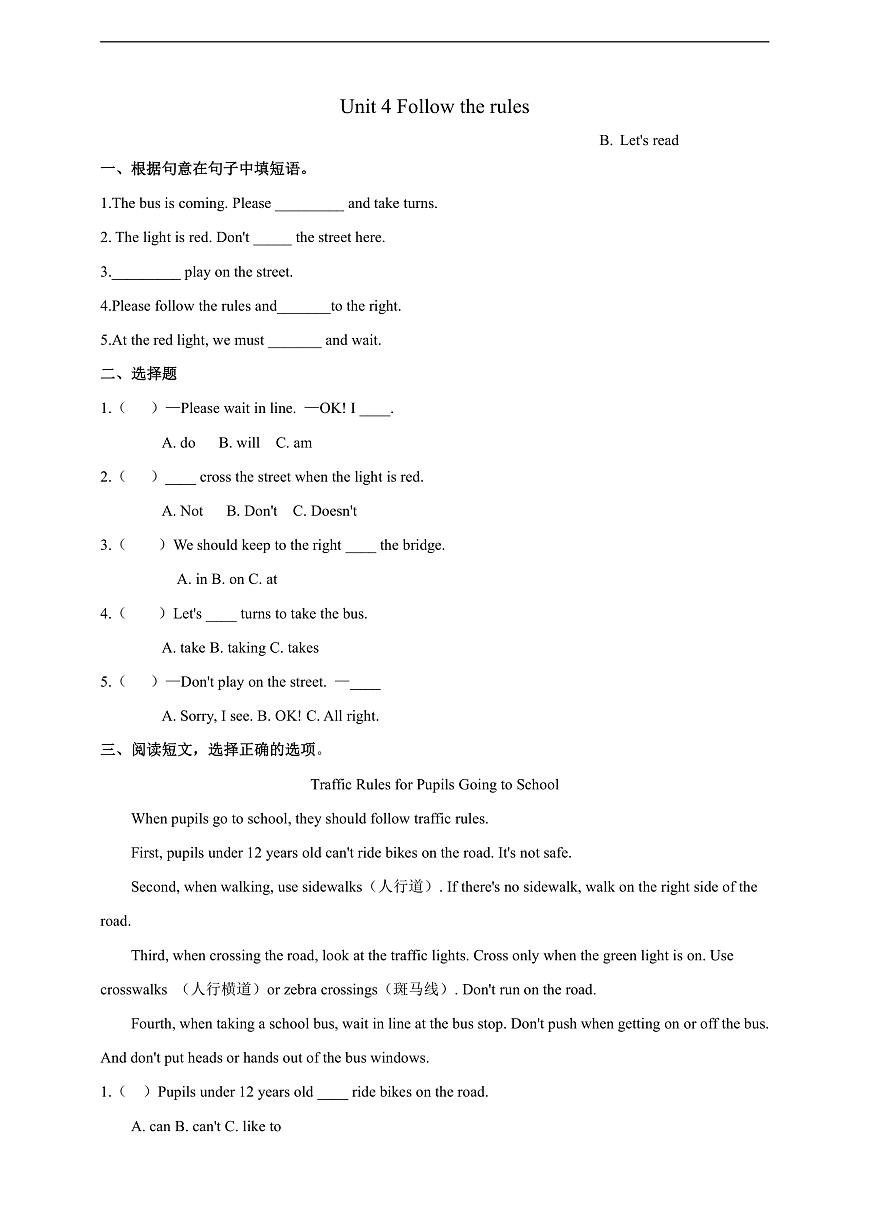 【新教材新课标】陕旅版英语四年级上册Unit 4 Follow the rules Lesson 3 Part B Let's read 教学 ...