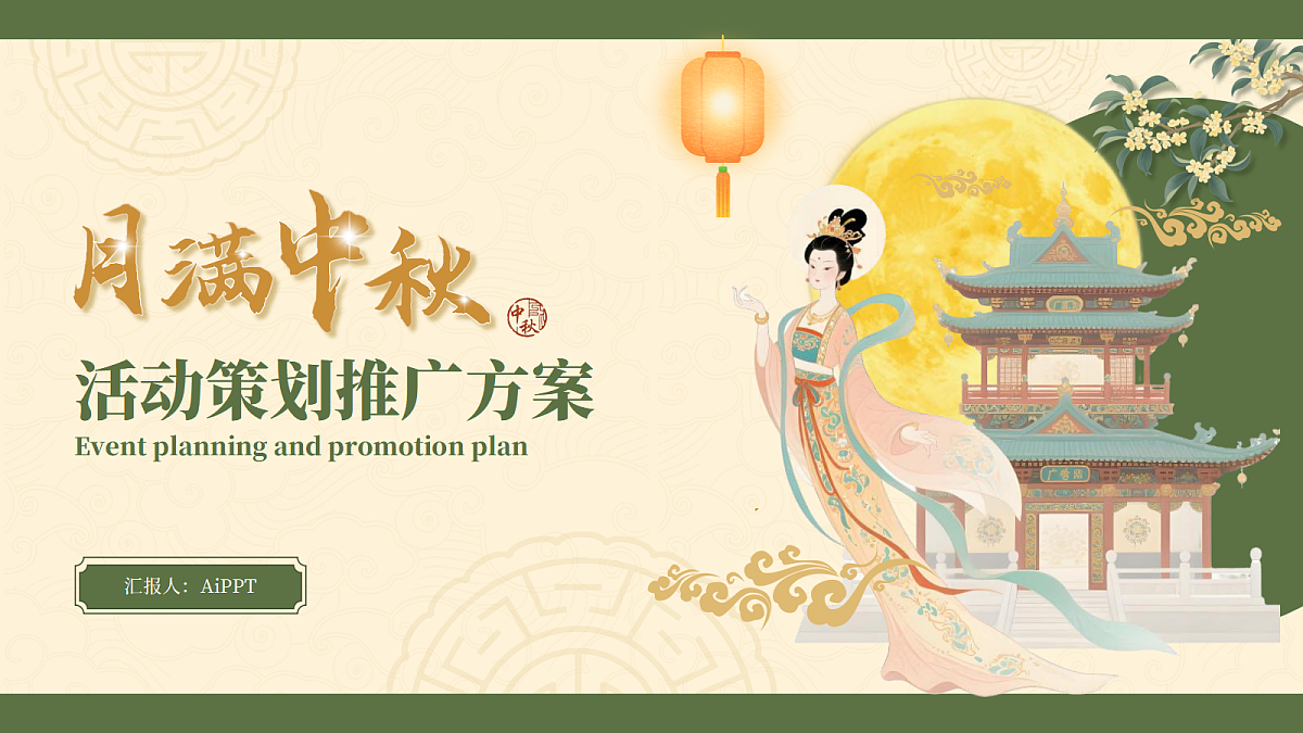 17404411第1页