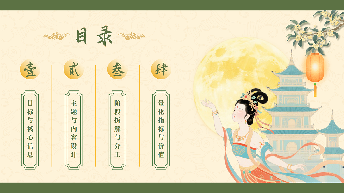 17404411第2页