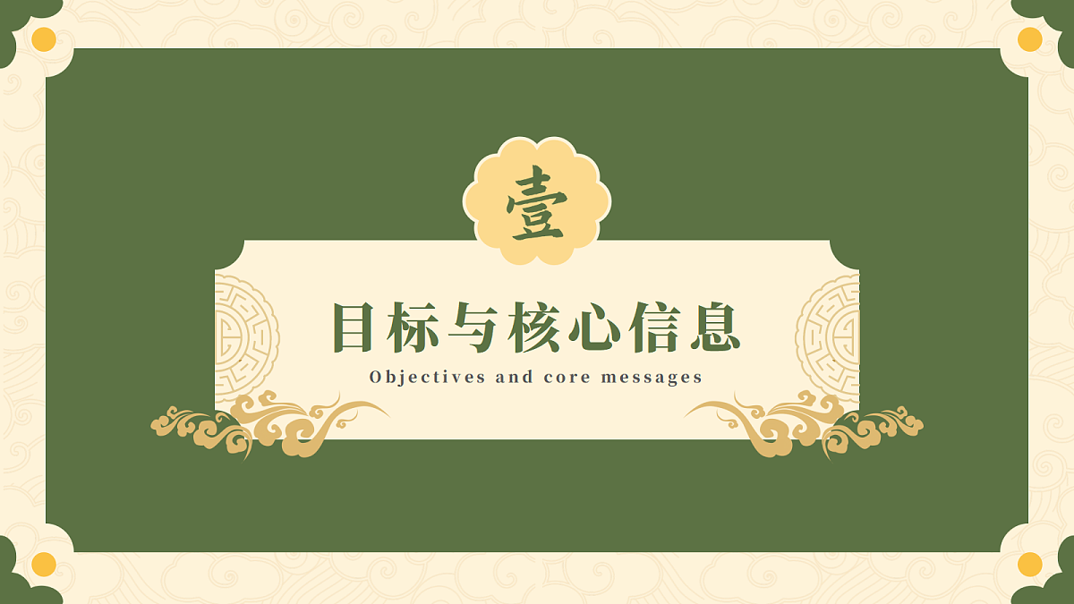 17404411第3页