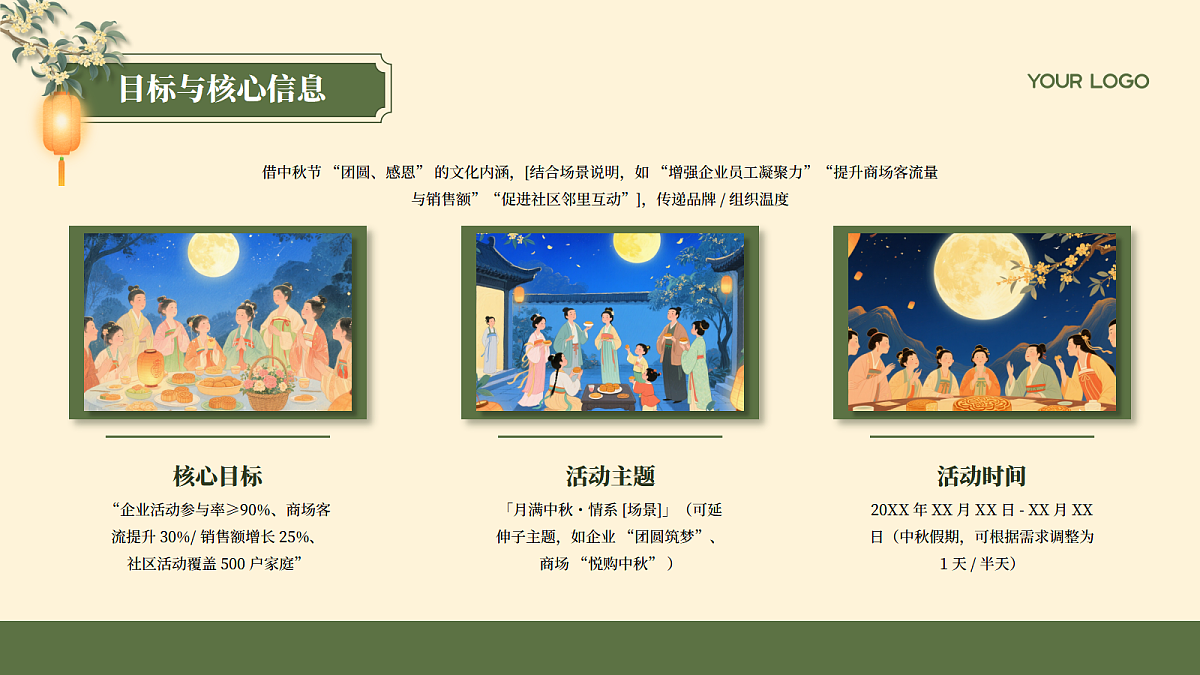 17404411第4页