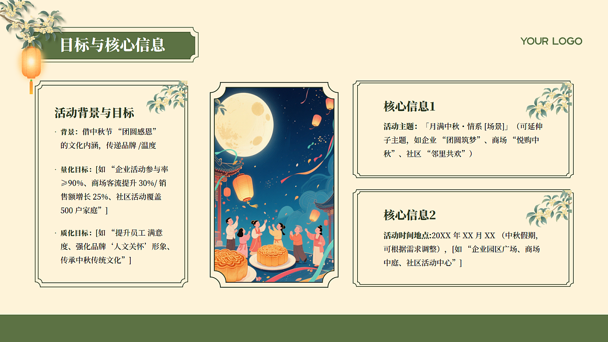 17404411第5页