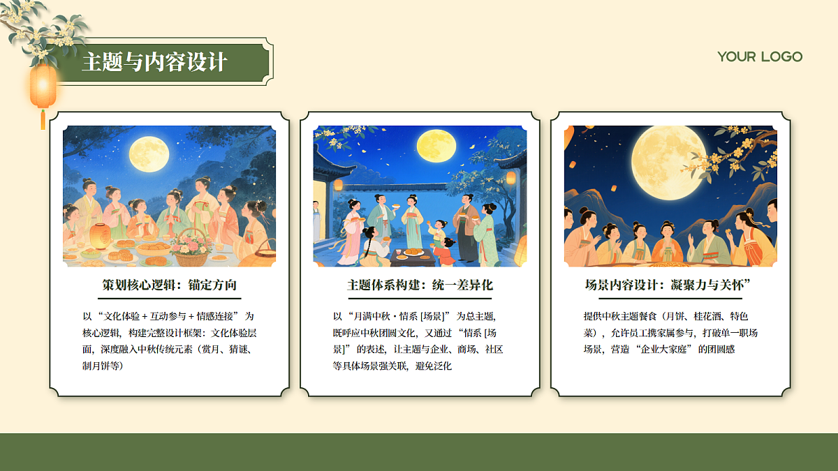 17404411第8页