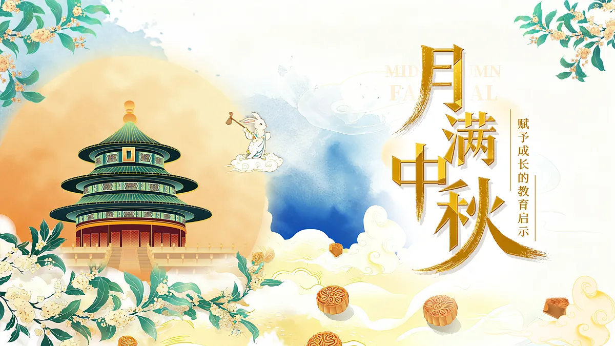 17404412第1页
