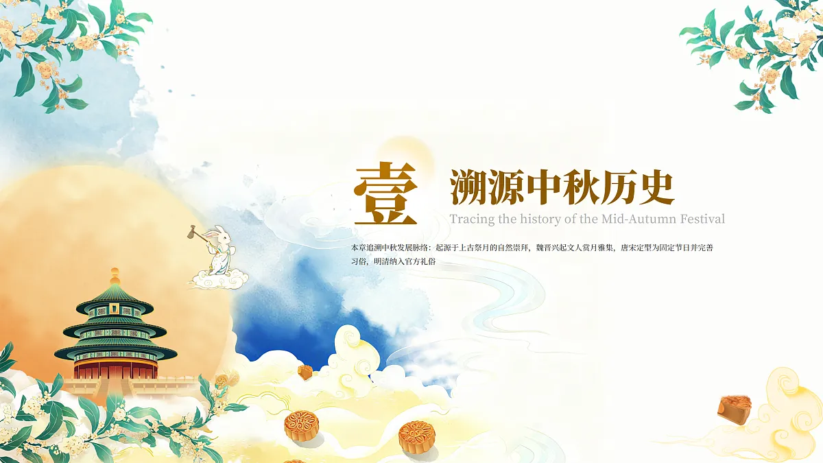 17404412第3页