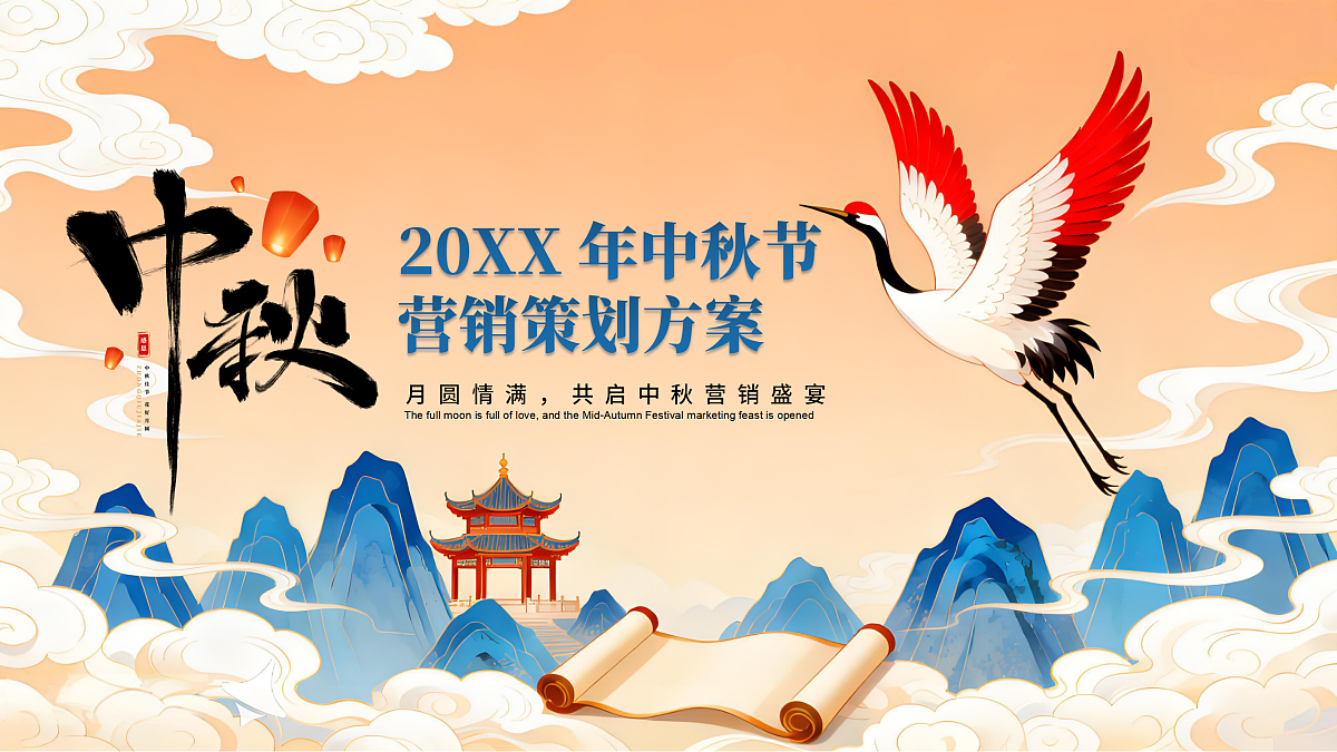 17404413第1页