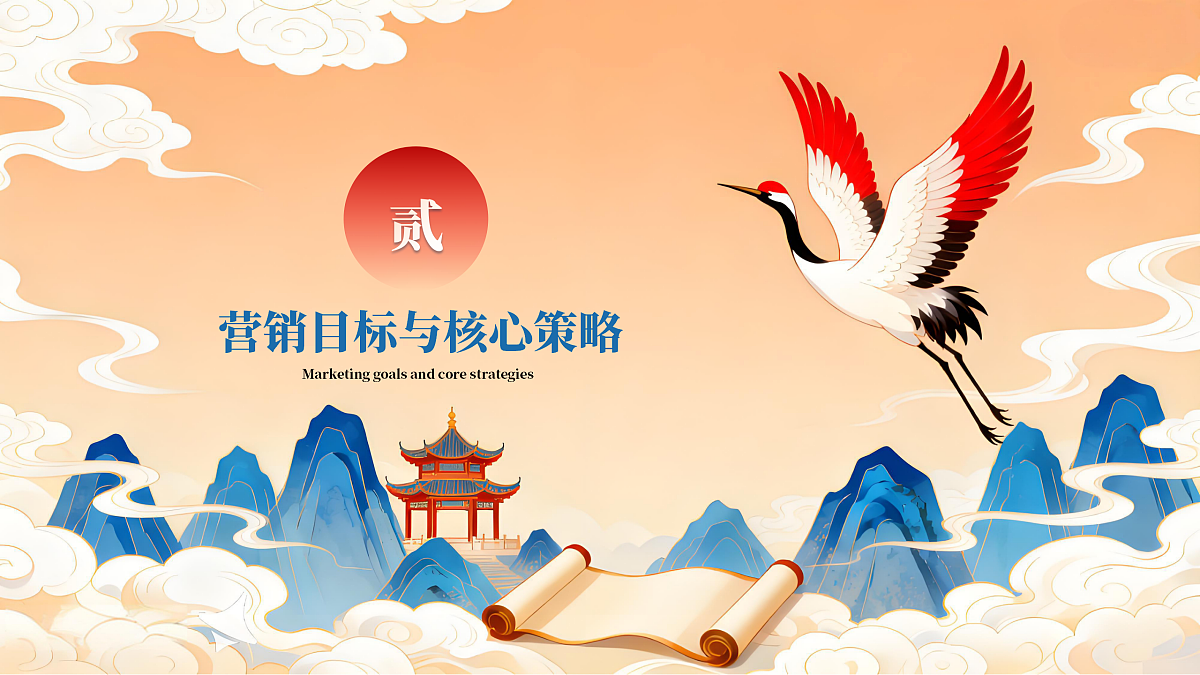 17404413第7页
