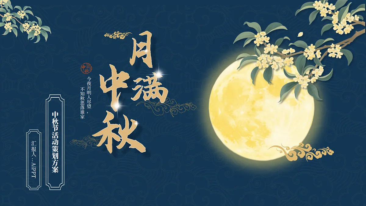 17404414第1页