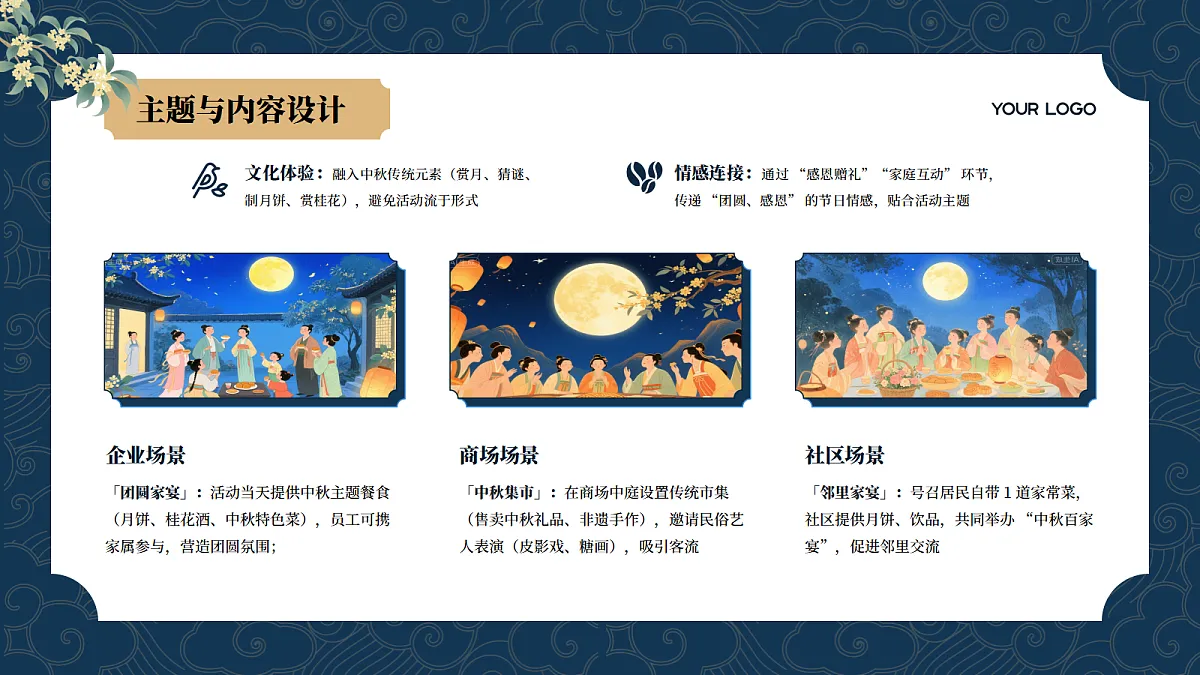 17404414第8页