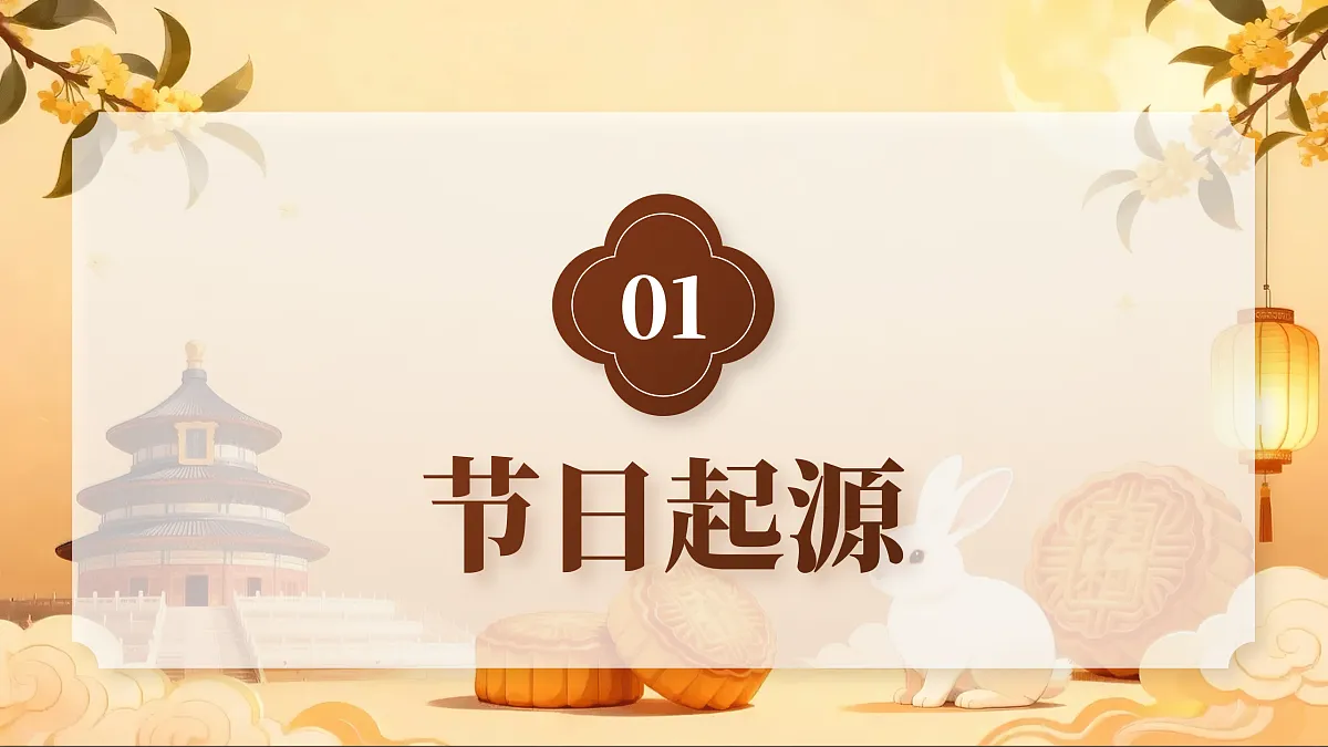 17404415第3页