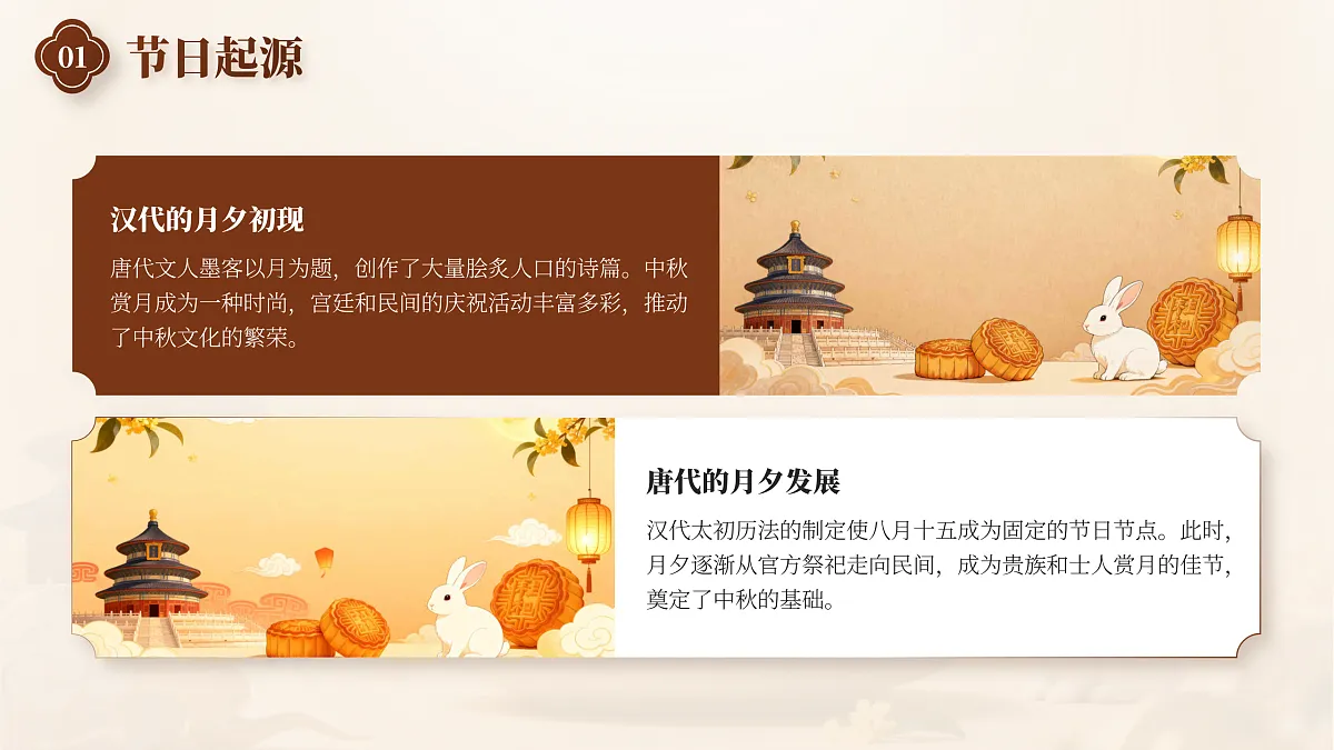 17404415第5页