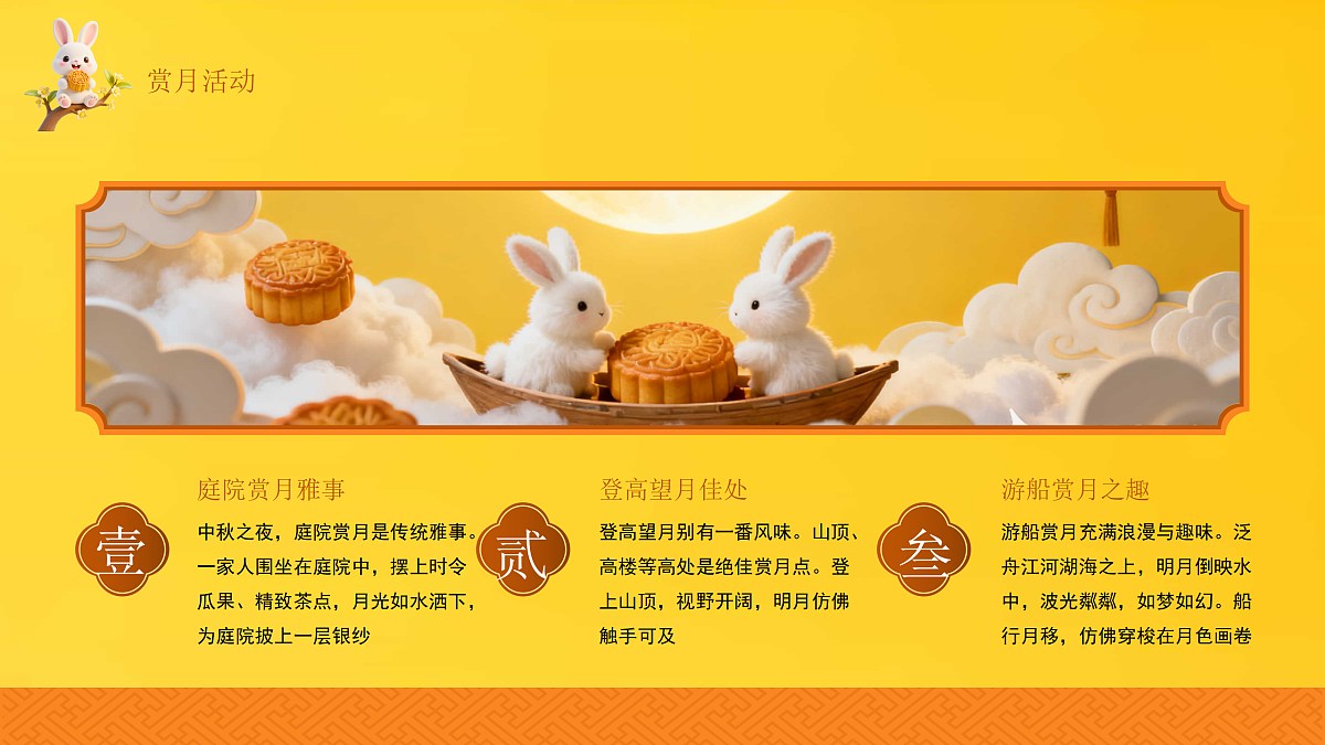 17404416第8页