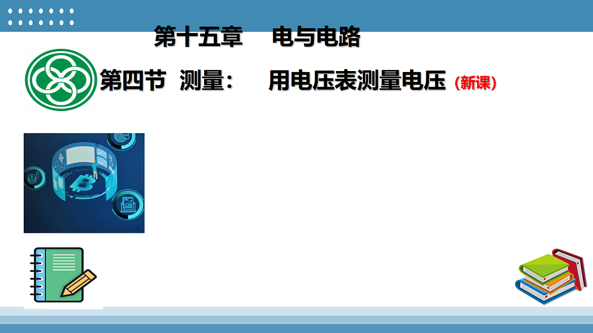 17404418第2页