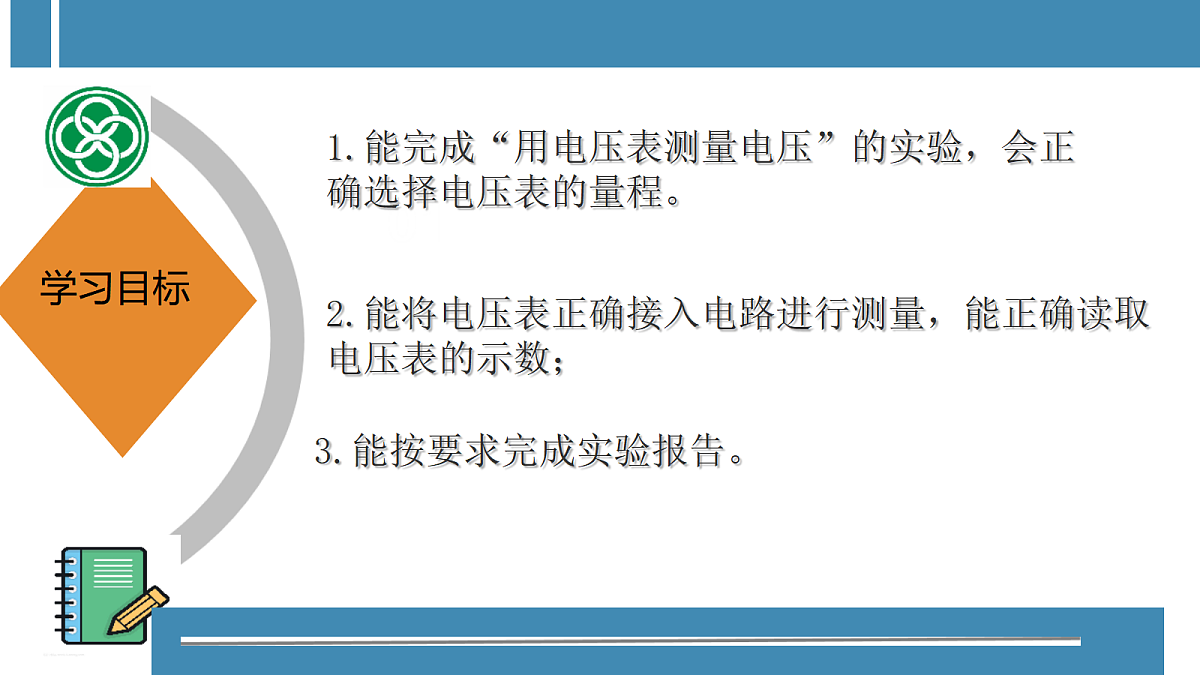 17404418第3页