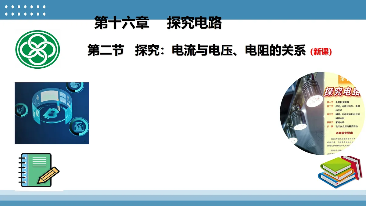 17404420第2页