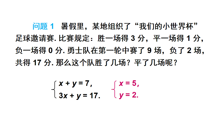 17404458第3页