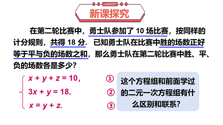 17404458第7页