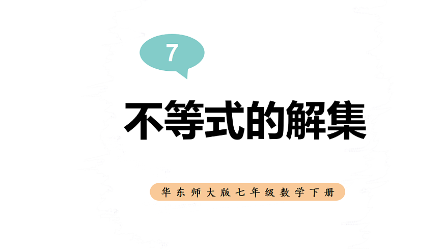 17404460第1页