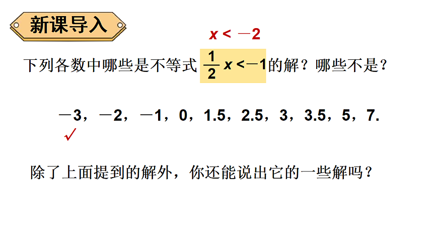 17404460第2页